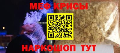 эйфоретик Дубна