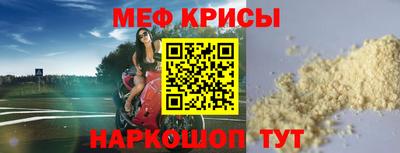 эйфоретик Дубна