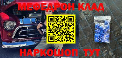 альфа пвп VHQ Донецк