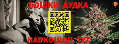 эйфоретик Дубна