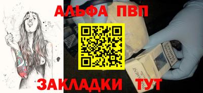 эйфоретик Дубна
