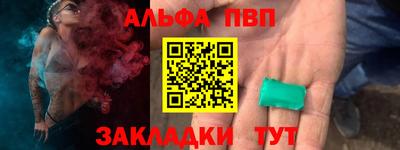 эйфоретик Дубна