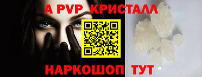 эйфоретик Дубна