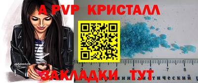 эйфоретик Дубна