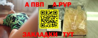 альфа пвп VHQ Донецк