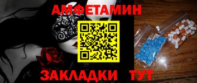 альфа пвп VHQ Донецк