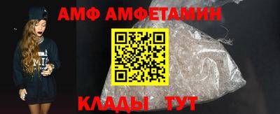эйфоретик Дубна
