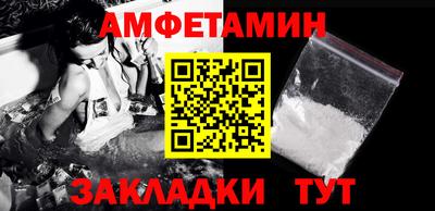 эйфоретик Дубна
