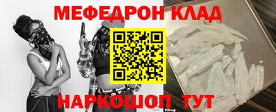 альфа пвп VHQ Донецк