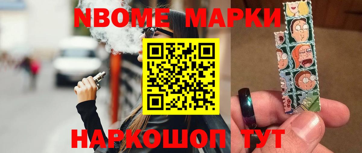 ЛСД экстази ecstasy Бирск