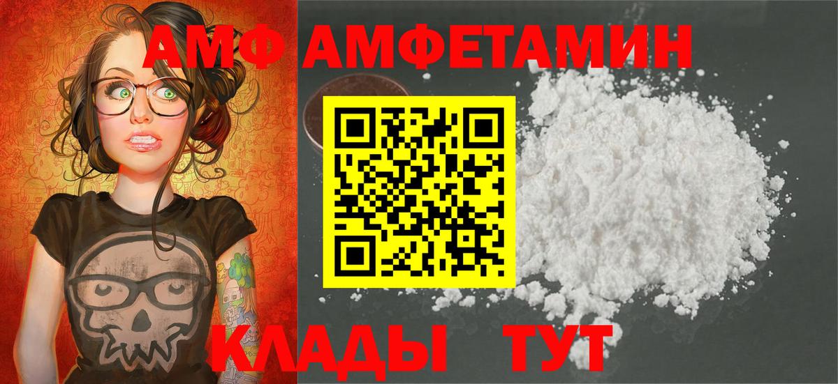Первитин мет Бирск