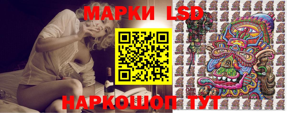 Бирск  Наркотические марки 1500мкг  Вход с VPN 