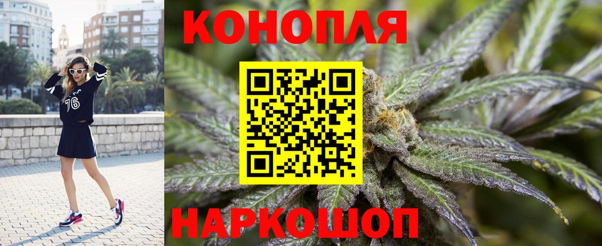 Бошки марихуана AK-47  Вход с VPN  МАРИХУАНА White Widow  Бирск 